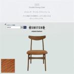 Cordial Dining Chair