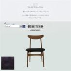 Cordial Dining Chair