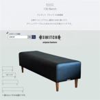 130 Bench 130ベンチ ランド ブラック