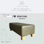 90 Bench 90ベンチ ランド オリーブ