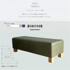 130 Bench 130ベンチ ランド オリーブ