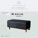 150 Bench 150ベンチ オイルレザー