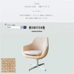 Cosmic Chair コスミックチェア