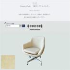 Cosmic Chair コスミックチェア