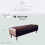 90 Bench 90ベンチ アンティーク
