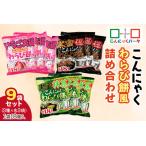 こんにゃくパーク こんにゃくわらび餅風