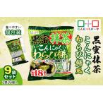 こんにゃくパーク 黒蜜抹茶こんにゃくわらび餅風
