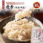 令和7年産 玄米 あきたこまち アグリ檜山米