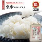 令和7年産 あきたこまち 白米 アグリ檜山米