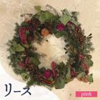 リース wreath -pink- ドライフラワー