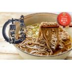 十割そば 5個セット 乾麺 つゆなし 鳥取 岩美