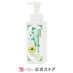 洗顔 ハトムギエキス泡ソープリッチ 500ml×3本