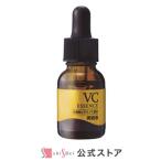 化粧品 保湿型ビタミンC誘導体原液 15ml×3本