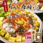 通常 2週間以内に発送 みんなでワイワイ