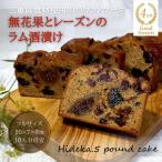 保存料 着色料は使用せず 産高級小麦粉を使ったHideka.5の…