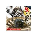 fu.... налог сырой * натуральный mokzgani1.5kg и больше 8~15 шт мужской * женский смешивание Yamagata префектура . внутри производство 9 месяц средний .~12 месяц сверху . примерно последовательный отправка рефрижератор рейс * надеты день указание * отдаленный остров ( Okinawa.. Yamagata префектура .. блок 