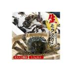 fu.... налог 1326 весна. сырой * натуральный mokzgani1.5kg и больше 8~15 шт Yamagata префектура .. блок 