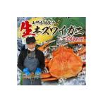 fu.... налог 942... весна. сырой *книга@ краб-стригун 1 шт 350g степень Yamagata префектура .. блок 