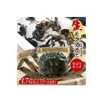 fu.... налог сырой * натуральный mokzgani1.7kg и больше маленький .. размер 17~24 шт мужской * женский смешивание Yamagata префектура . внутри производство 9 месяц средний .~12 месяц сверху . примерно последовательный отправка рефрижератор рейс * надеты день палец.. Yamagata префектура .. блок 