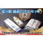 15 000円セット 商品4種詰め合わせ