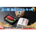 20 000円セット 商品詰め合わせ 生本マグロ