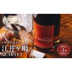 ウイスキー QUARTET 500ml