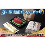 25 000円セット 商品詰め合わせ 生本マグロ