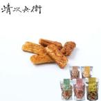 玄米餅を米油で揚げたおかき GiftBoxなし