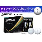 fu.... налог мяч для гольфа Srixon Z-STAR9 Royal зеленый (1 дюжина 12 лампочка ) ( линия ввод ) Golf мяч для гольфа Hyogo префектура Tanba город 