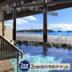 地元ガイドが案内する世界で最も美しい湾の隠れた魅力と絶…