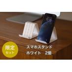 和紙のスマホスタンド iPhone 16