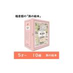 fu.... налог удача звук павильон. [.. книга с картинками ] все 10 шт. комплект (5 лет ~) книга с картинками ... ребенок ... воспитание детей образование книга@ путешествие мир комплект подарок .. товар документ столица район.. Tokyo Metropolitan area документ столица район 