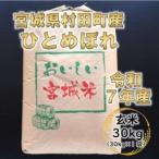ふるさと納税 令和7年�
