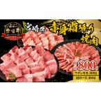 牛肉 焼肉