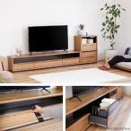 Grande グランデ テレビボード 幅150cm