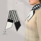 男女兼用マフラー ホワイト&ブラック