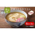 さぬきうどん 小豆島手延べ 化粧箱入り