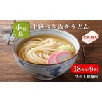 さぬきうどん 小豆島手延べ 化粧箱入り