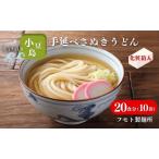 さぬきうどん 小豆島手延べ 化粧箱入り