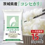 超便利 計15kg