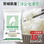 超便利 計30kg