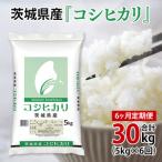 超便利 計30kg