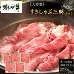 偶数月発送 オリーブ牛焼肉三昧大満足セット 2200g×6回