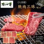奇数月発送 オリーブ牛焼肉三昧大満足セット 2200g×6回
