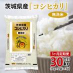 超便利 計30kg