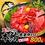 800g