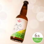 ビール クラフトビール セゾン 6本