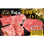 牛肉 赤身