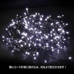 連結できる LEDイルミネーション 30m