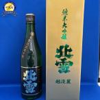 日本酒 720ml